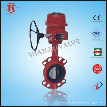 Signal Butterfly Valve